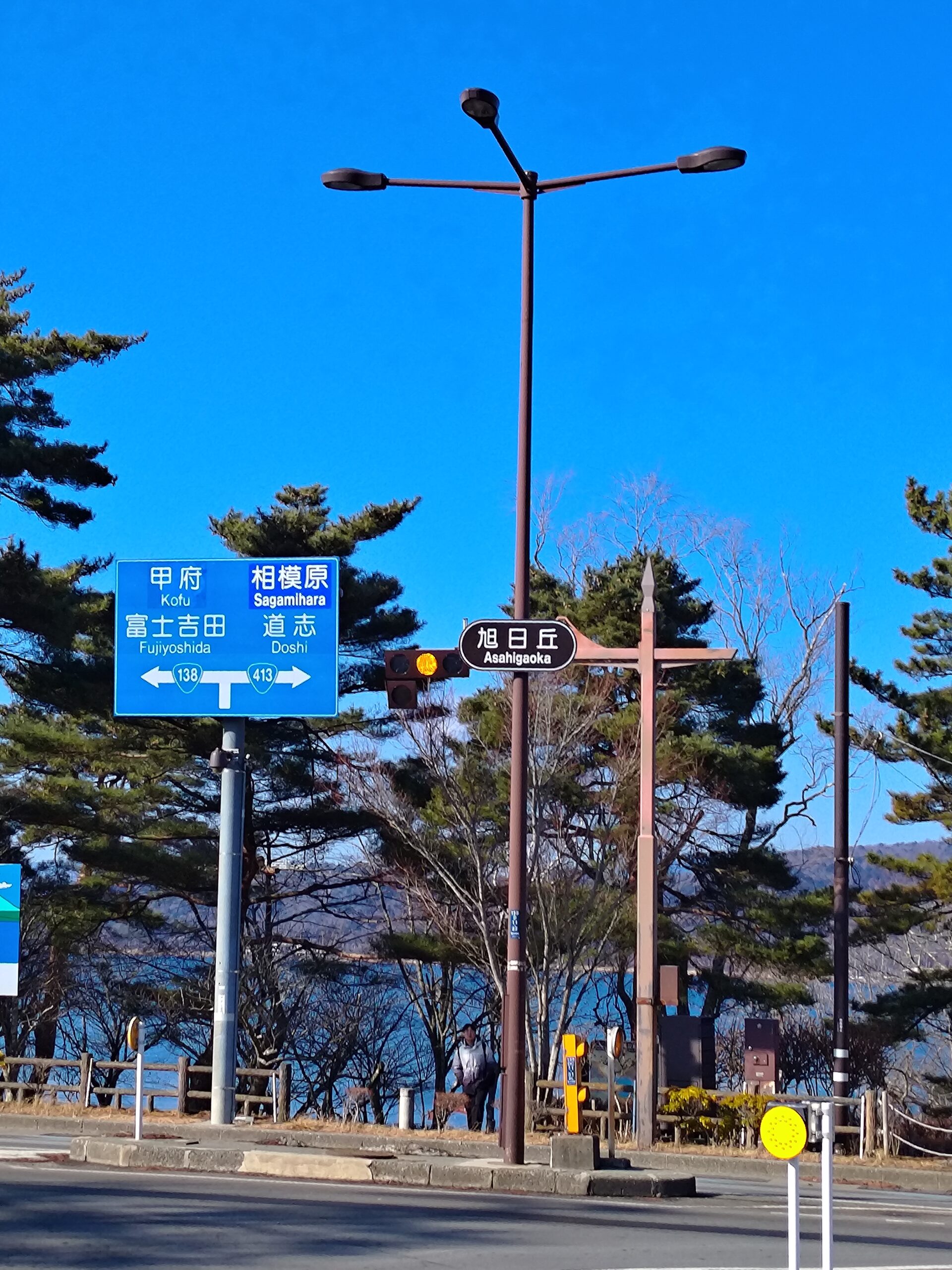 山中湖周辺の道路標識