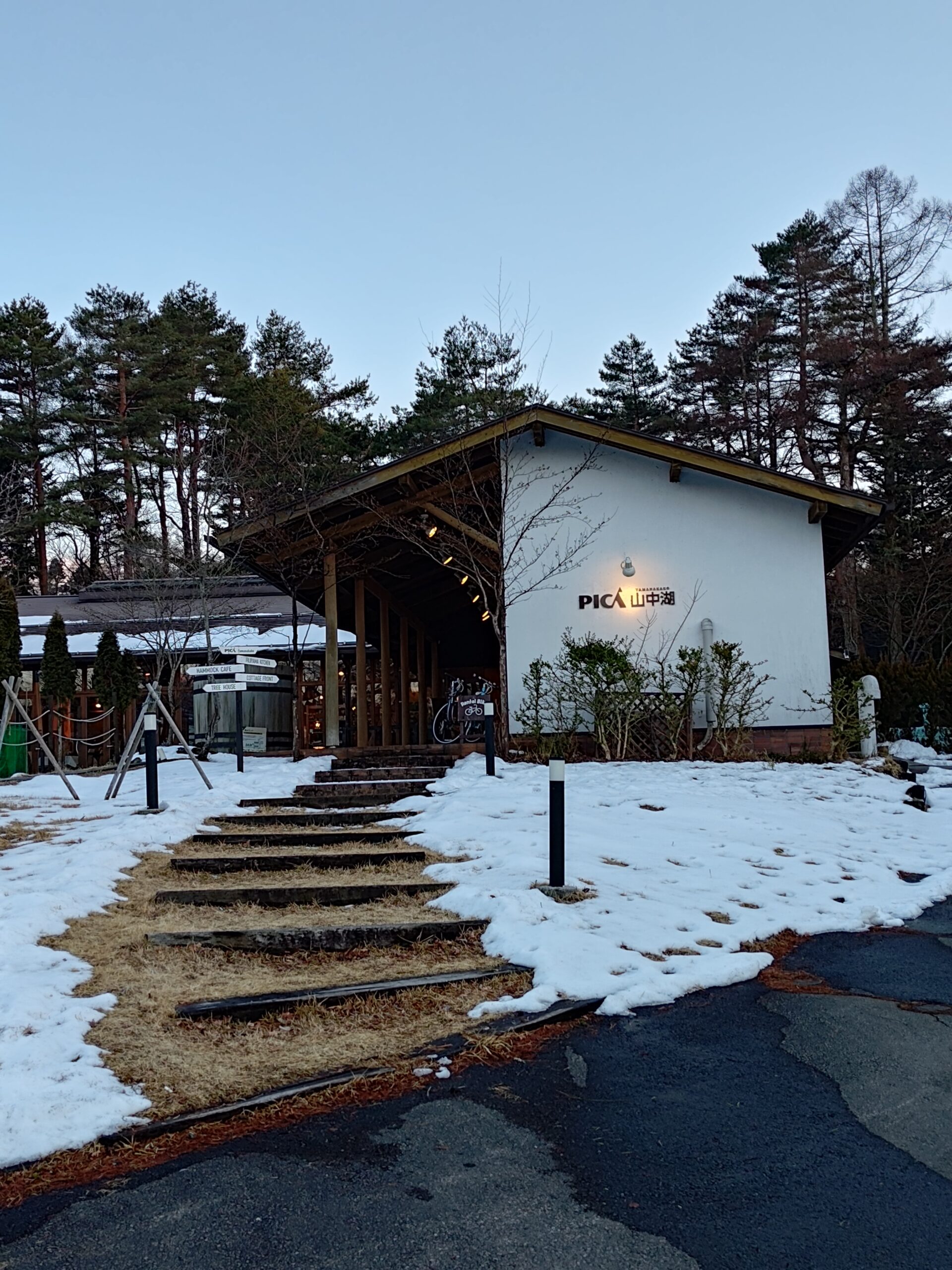 PICA山中湖の入口看板。雪景色の中にPICAのロゴ