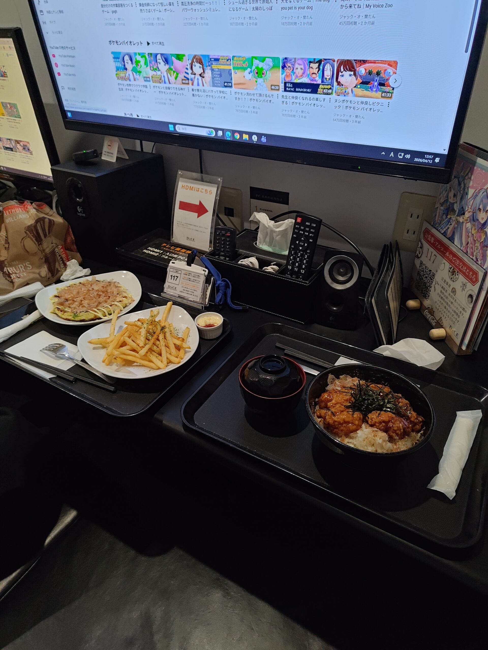 唐揚げ丼、フライドポテト、サラダ